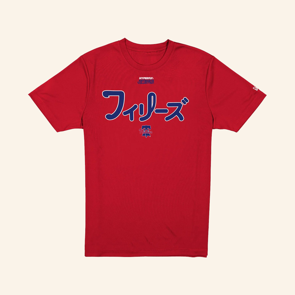 New Era Cap Merch Hyperfly Katakana T-Shirt Gifts For Friends New Era Cap Merch Hyperfly Katakana T-Shirt Gifts For Friends