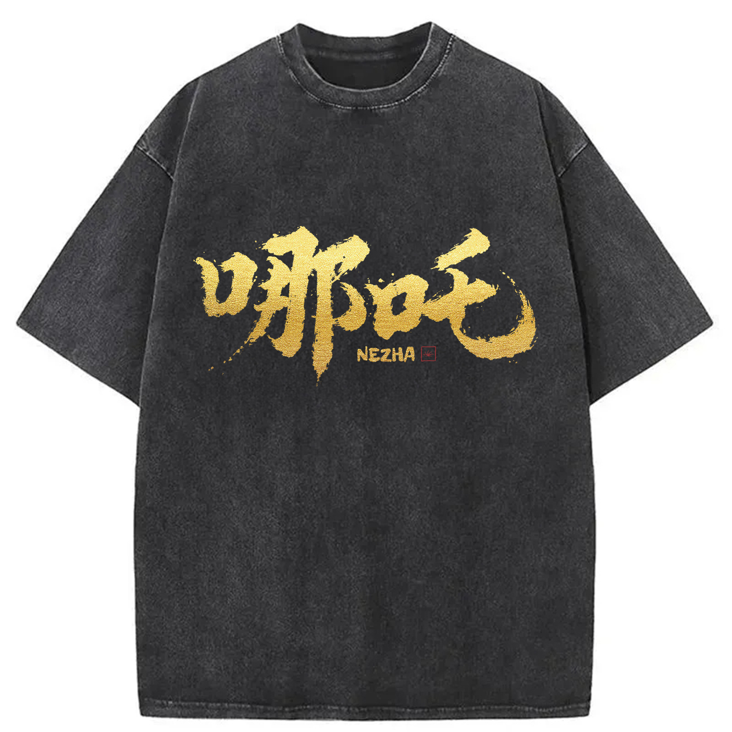 NEZHA Chinese Character Washed T-Shirt Retro Humor Outfit Idea Gifts For BFF