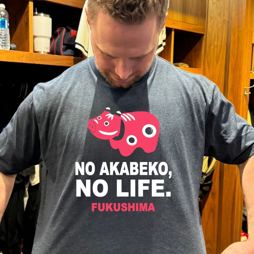 No Akabeko No Life Fukushima Shirt Best Gifts For Brother No Akabeko No Life Fukushima Shirt Best Gifts For Brother