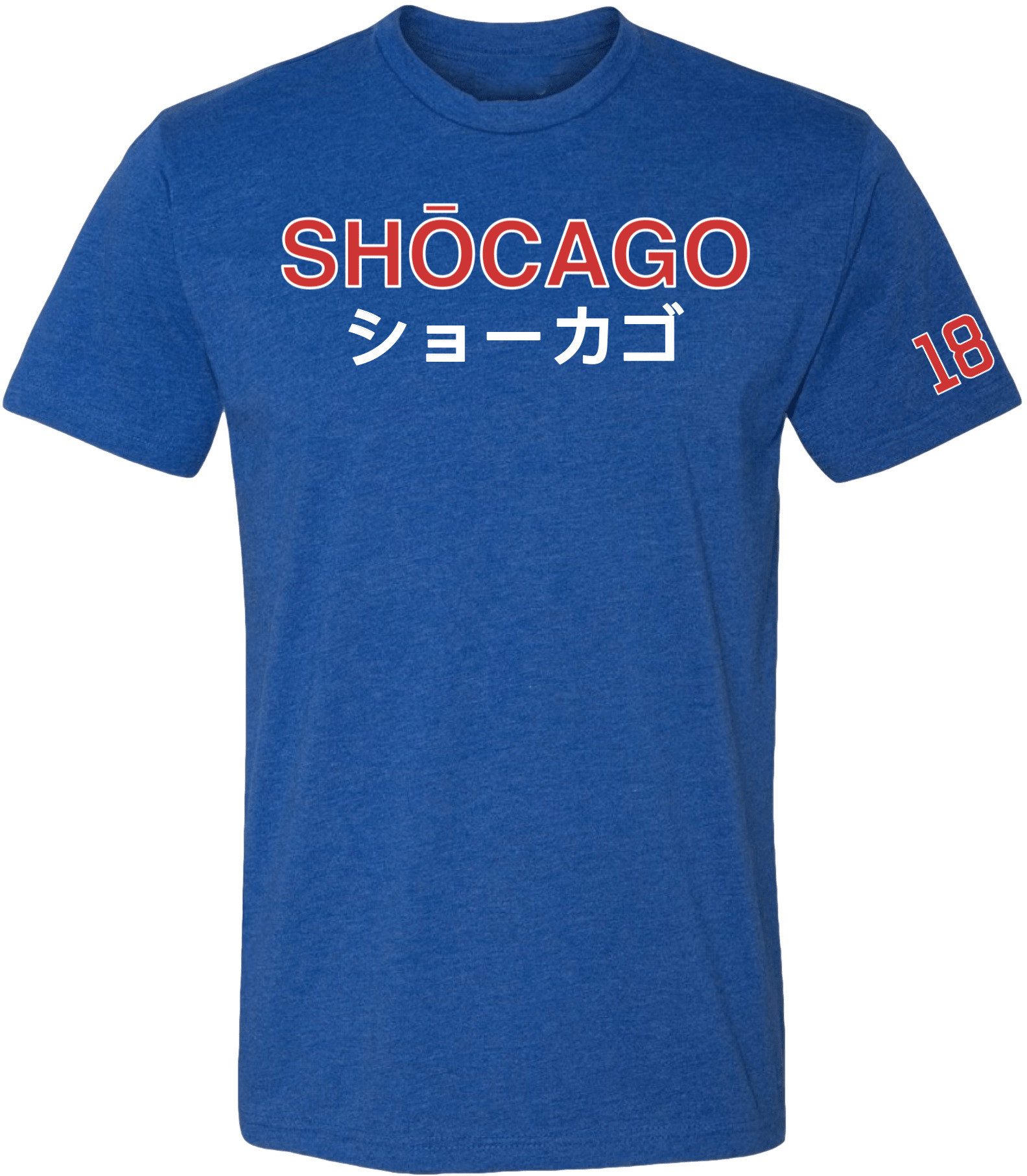 OBVIOUS SHIRTS Merch SHOCAGO 18 T-Shirt Best Christmas Gifts For Husband OBVIOUS SHIRTS Merch SHOCAGO 18 T-Shirt Best Christmas Gifts For Husband