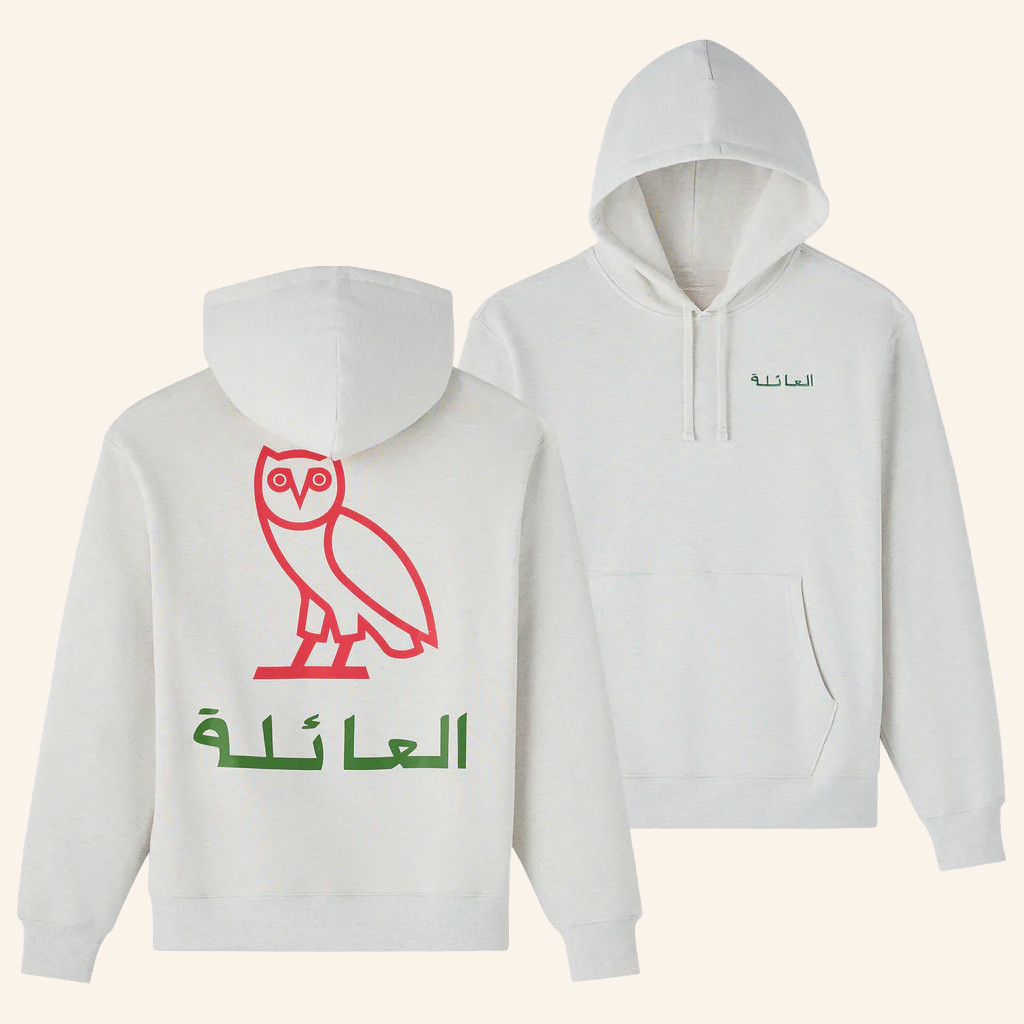 October's Very Own Merch Family Calligraphy Hoodie October's Very Own Hoodie Gift For Friend