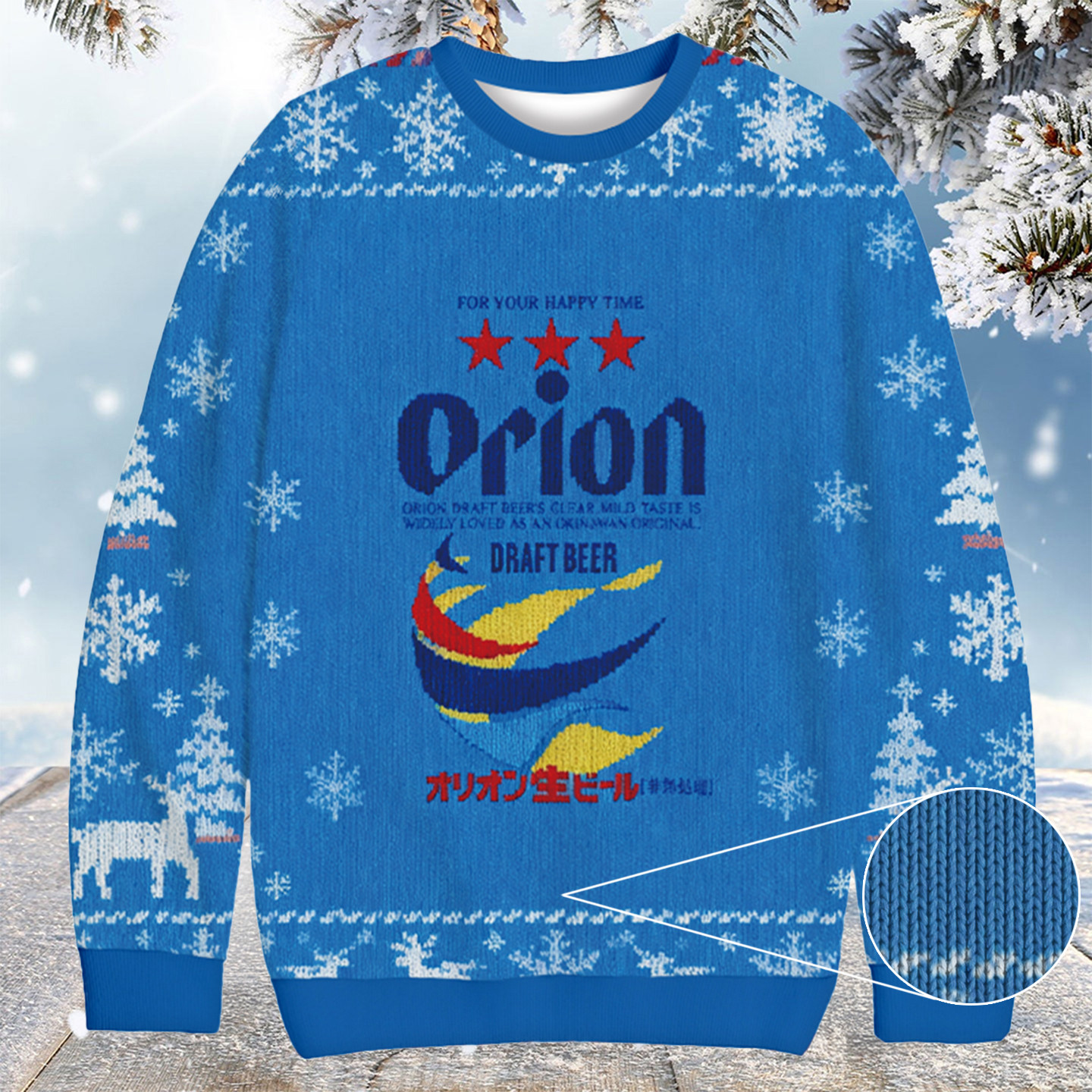 Orion Beer Vintage Japanese Christmas Ugly Sweater Christmas Gift Ideas For Dad