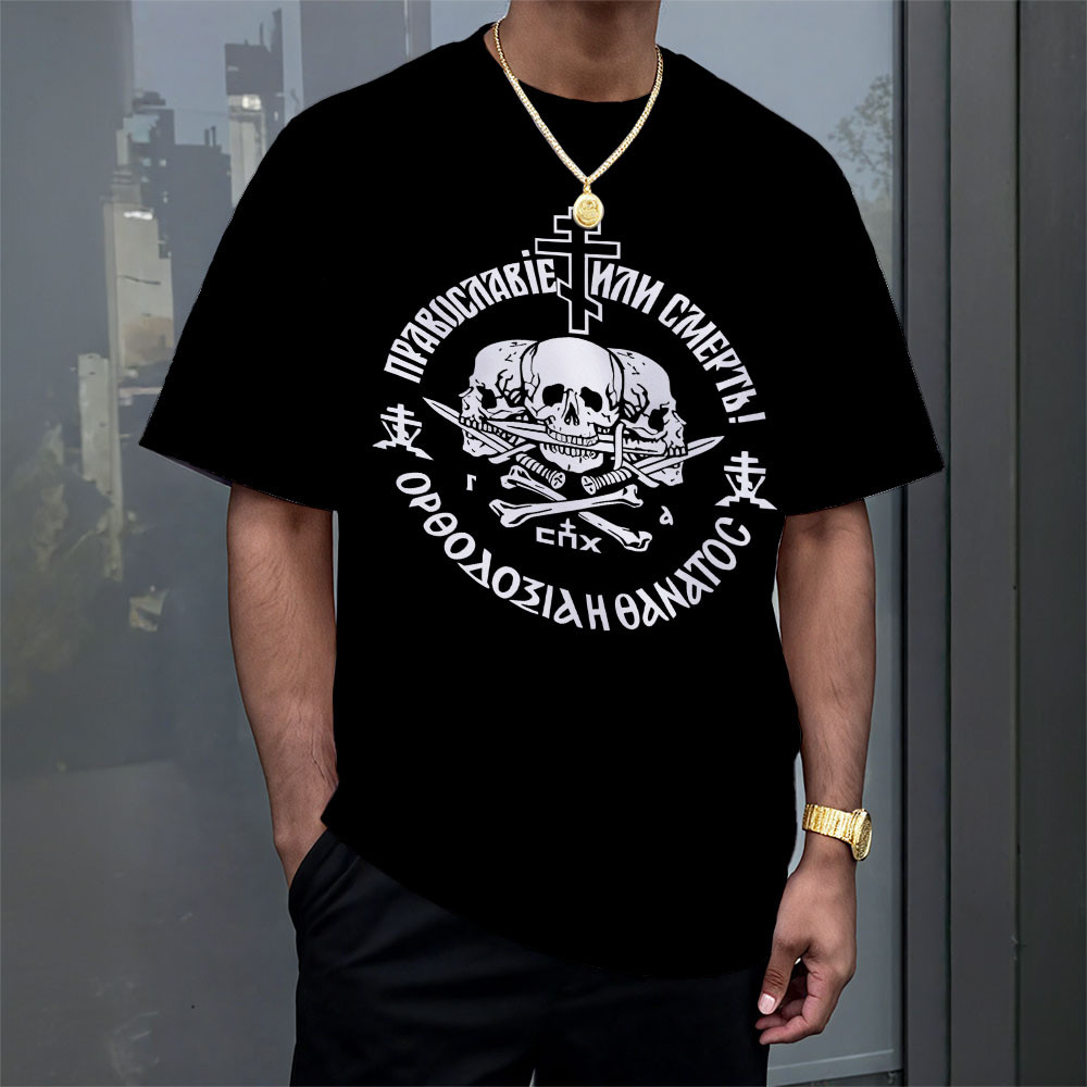 Orthodox Or Death T-Shirt Faith Clothing Presents For Christian Friends