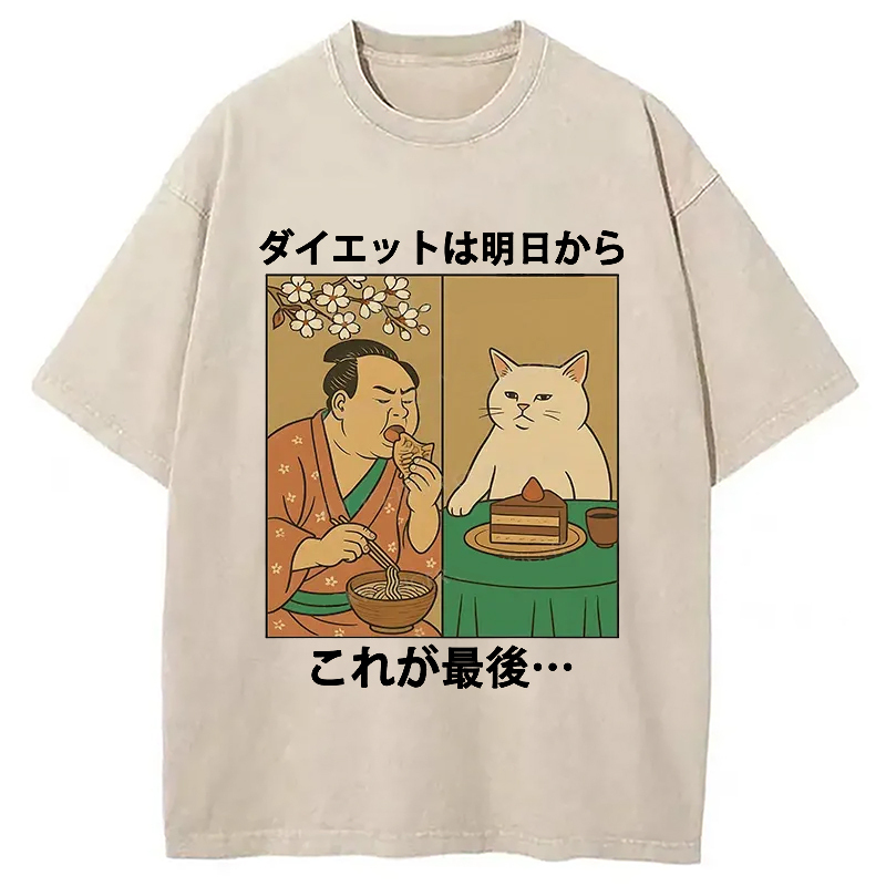 People Who Are Losing Weight Washed T-Shirt Everyday Comfort Graphic Shirt Gifts For Besties People Who Are Losing Weight Washed T-Shirt Everyday Comfort Graphic Shirt Gifts For Besties