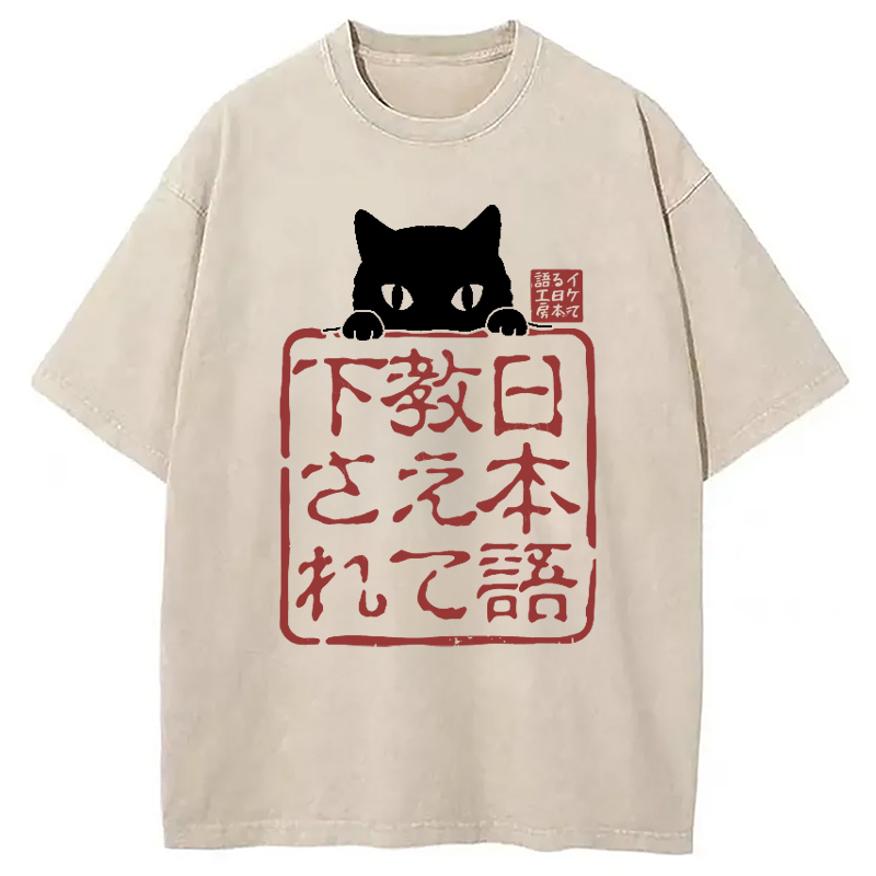 Please Teach Cat Japanese Washed T-Shirt Trendy Aesthetic Graphic Apparel Gifts For Her Please Teach Cat Japanese Washed T-Shirt Trendy Aesthetic Graphic Apparel Gifts For Her
