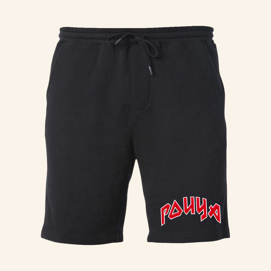Pouya Merch Lightening Shorts Husband Christmas Gift Ideas