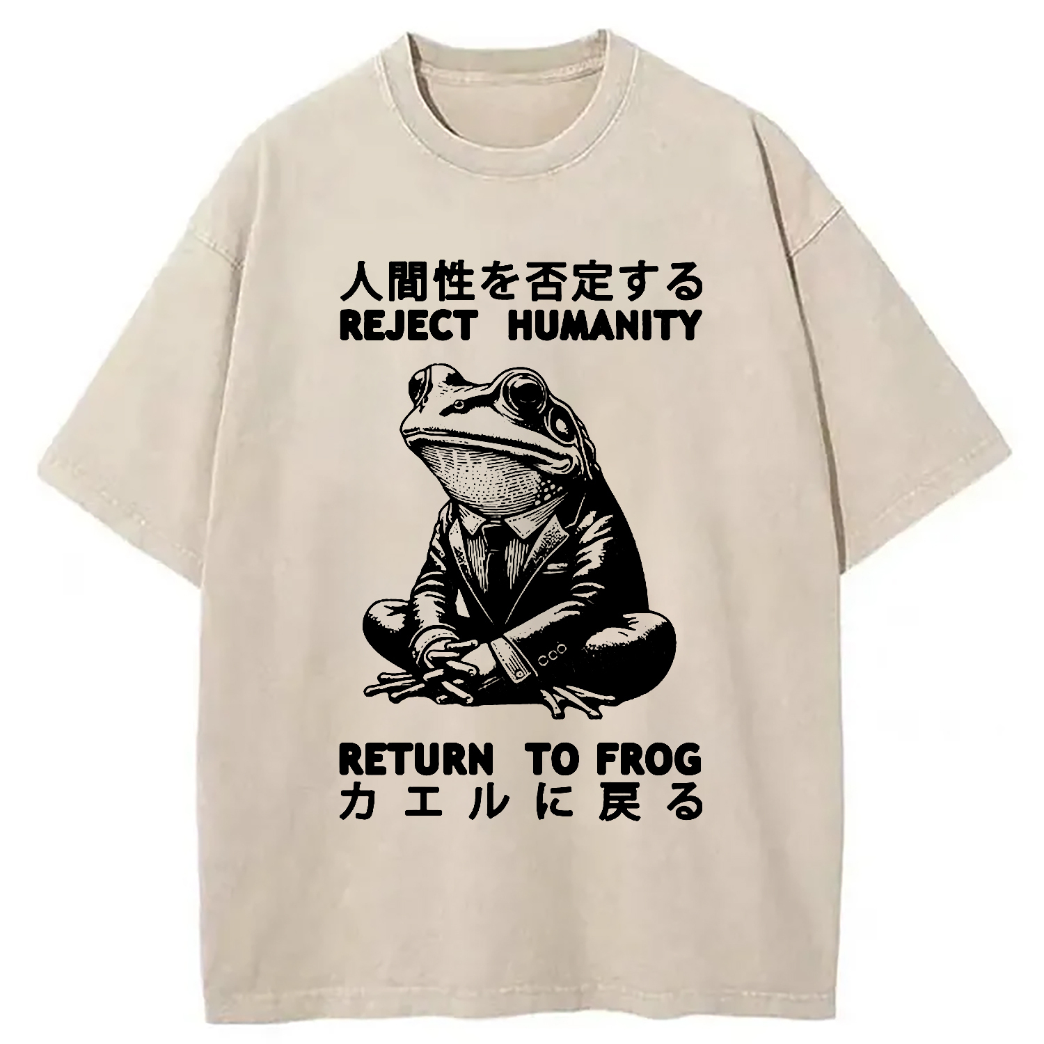 Reject Humanity Work Frog Washed T-Shirt Casual Oversized Outfit Style Gifts For Best Friend