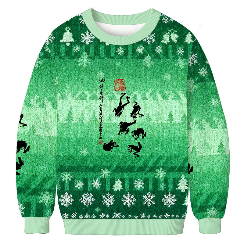 Retro Japan Frog Christmas Ugly Sweater Holiday Clothing Christmas Gifts For Husband