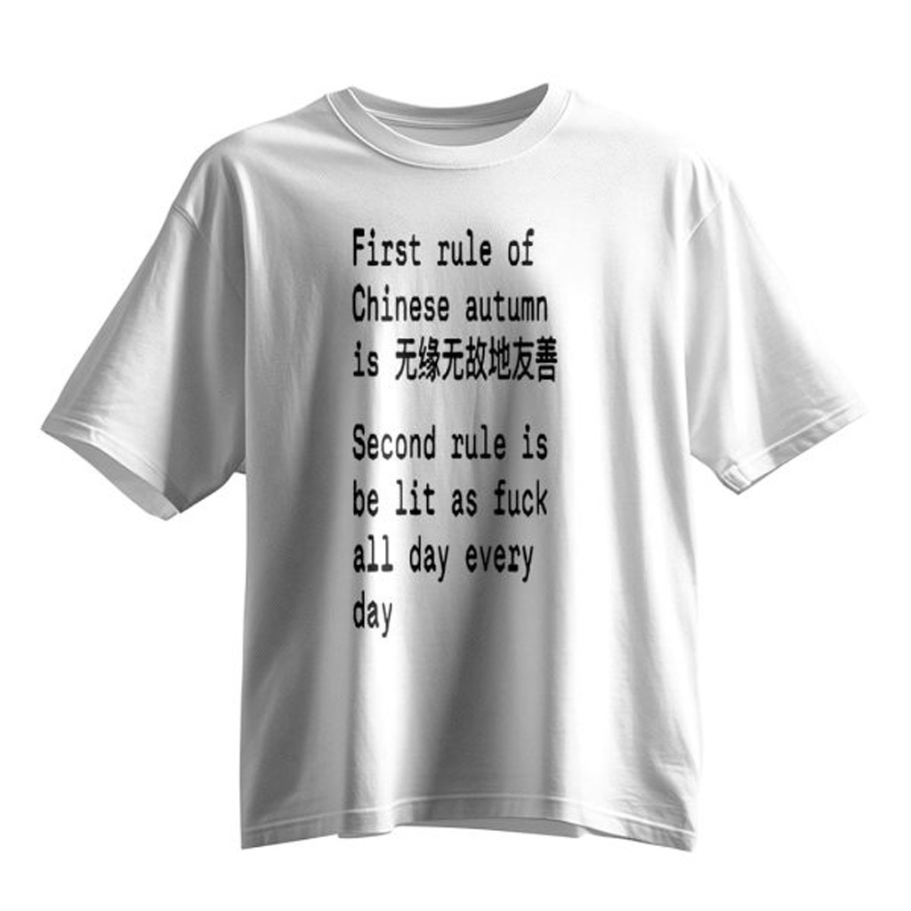 Rule Of Chinese Autumn Shirt Gift Ideas For Father