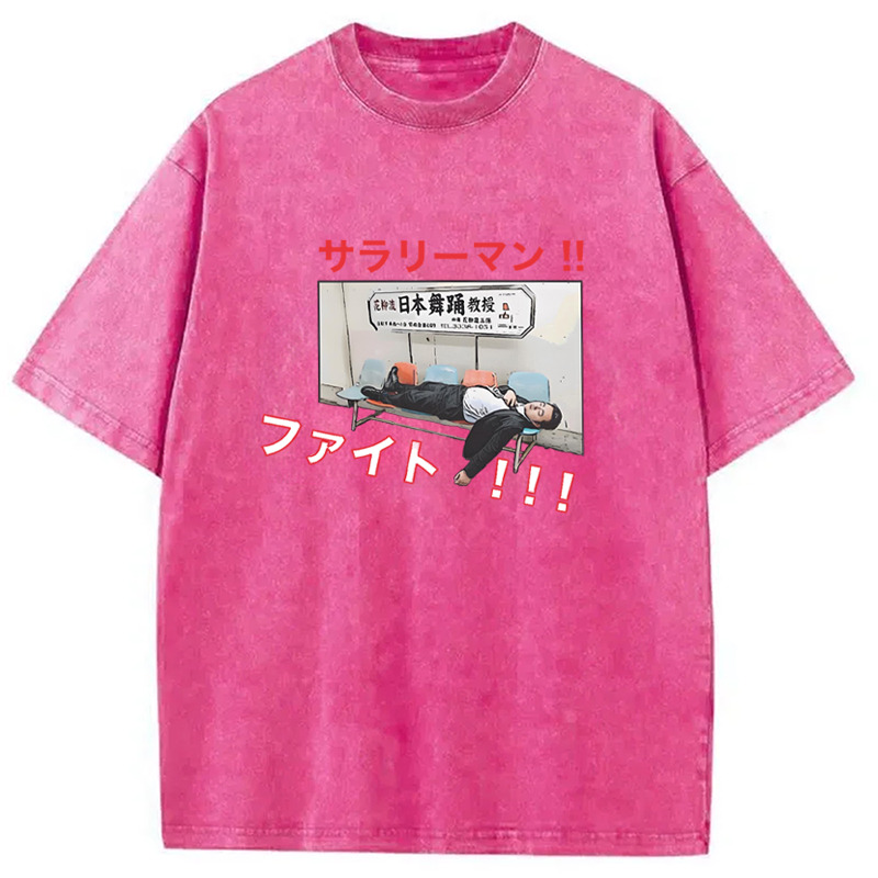 Salaryman Fighto Japanese Meme Washed T-Shirt Minimal Retro Graphic Clothing Gifts For Brother Salaryman Fighto Japanese Meme Washed T-Shirt Minimal Retro Graphic Clothing Gifts For Brother