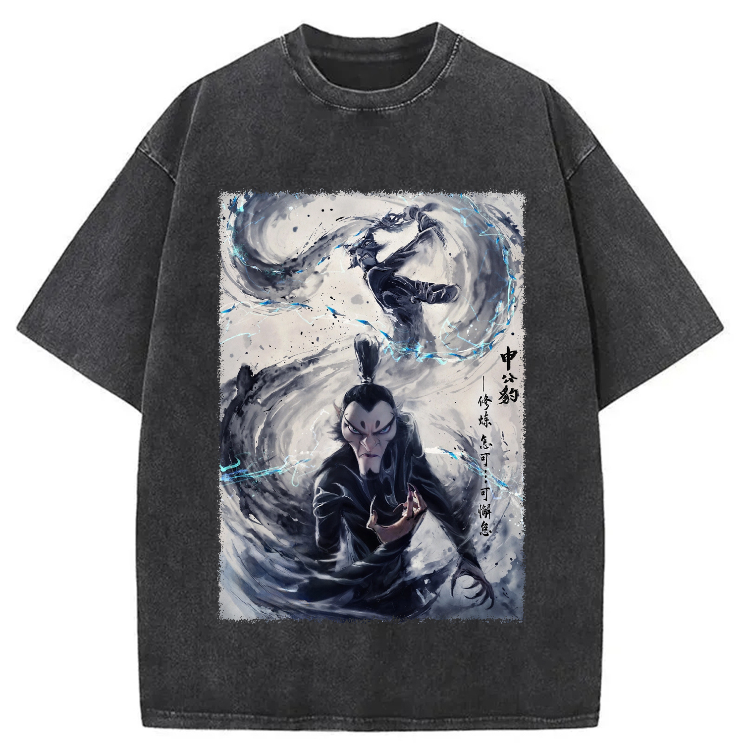 Shen Gongbao Anime Design Washed T-Shirt Funny Aesthetic Trendy Apparel Gifts For Him