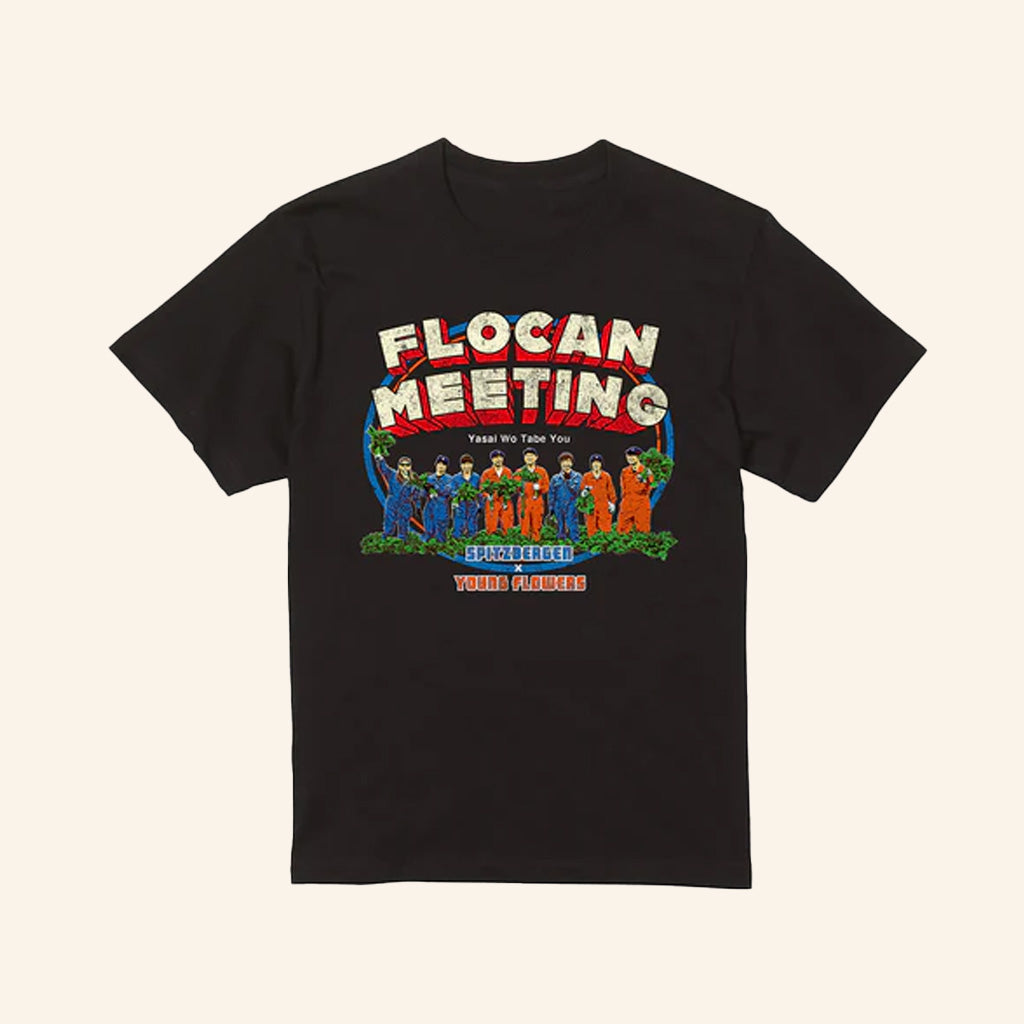 Spitz Global Merch Yasai Wo Tabe You T-Shirt Gifts For Brother Spitz Global Merch Yasai Wo Tabe You T-Shirt Gifts For Brother