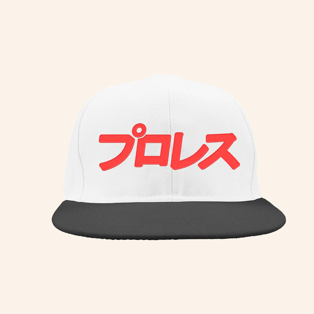 SPLX Apparel Merch SPLX Puroresu Snapback Hat Gifts For Boyfriend