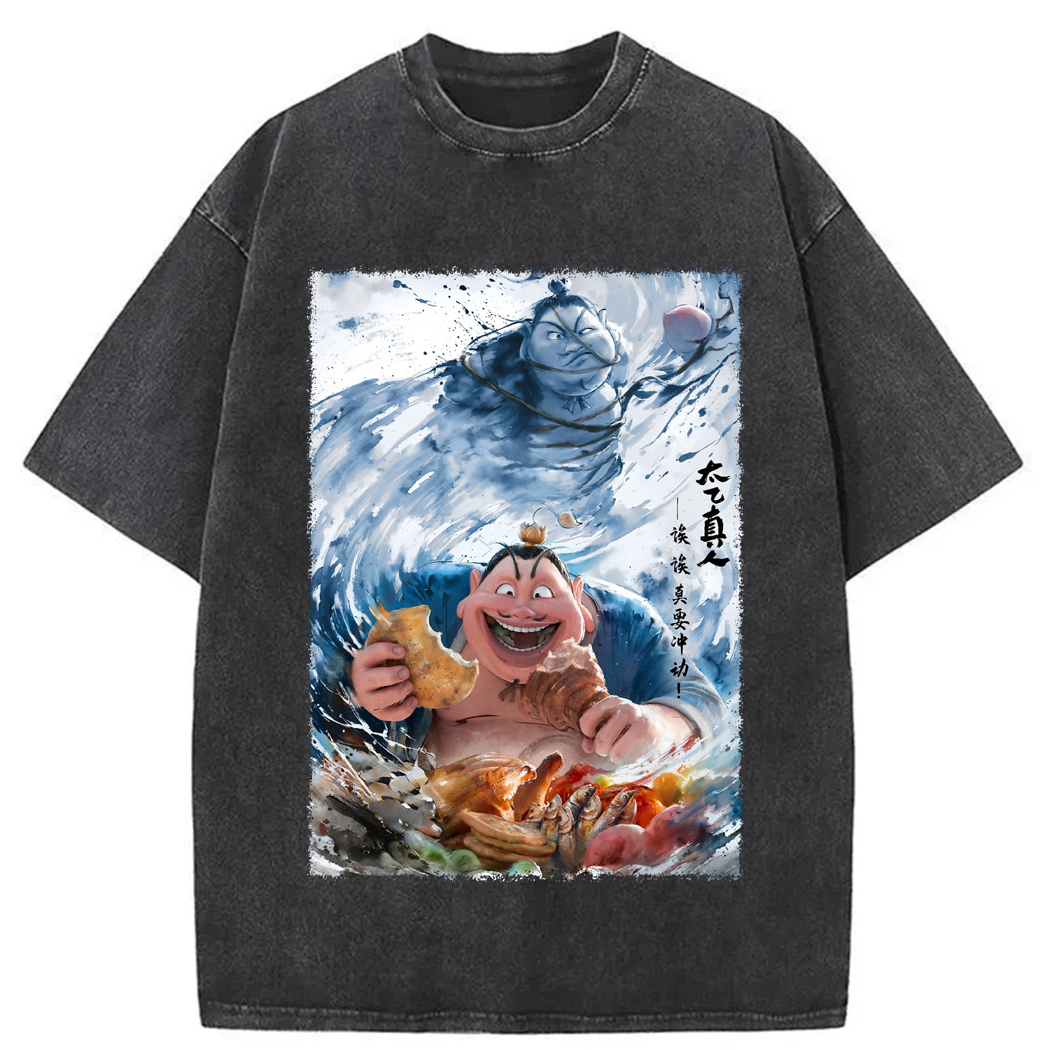 Taiyi Zhenren Anime Art Washed T-Shirt Unisex Streetwear Graphic Style Gifts For Brother
