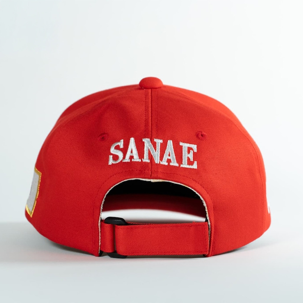 Takaichi Sanae Merch Japan Is Back Embroidered Hat Gifts Ideas For Friends Takaichi Sanae Merch Japan Is Back Embroidered Hat Gifts Ideas For Friends