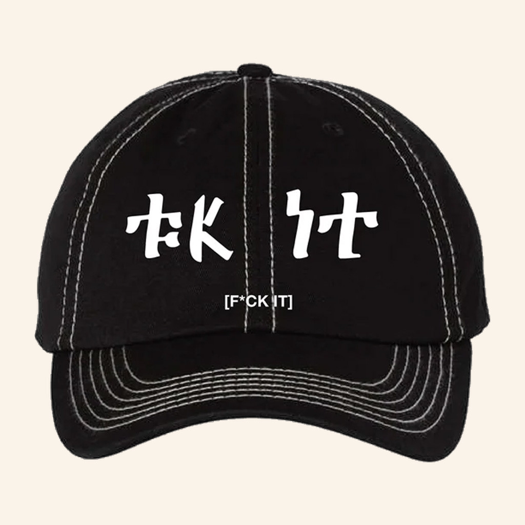 TDE Merch ALEMEDA FK IT Hat Christmas Gifts For Him