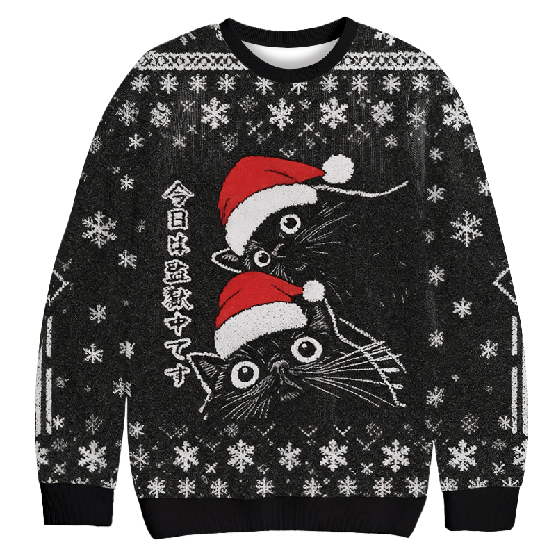 The Cat Is Watching Today Funny Christmas Ugly Sweatshirt Holiday Season Gag Gift Top The Cat Is Watching Today Funny Christmas Ugly Sweatshirt Holiday Season Gag Gift Top