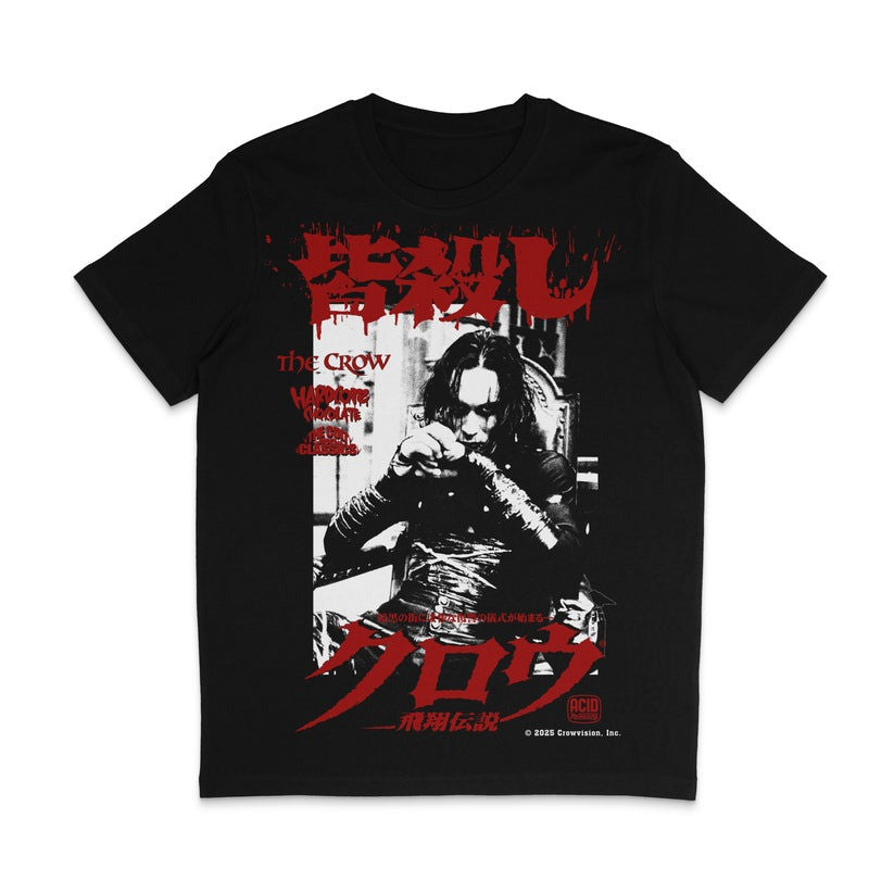 The Crow Japanese T-Shirt Music Lover Gift Ideas For Him The Crow Japanese T-Shirt Music Lover Gift Ideas For Him