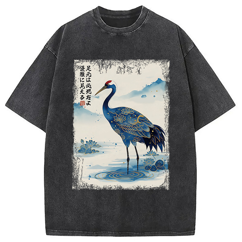 The Graceful Crane Washed T-Shirt Cool Graphic Tee For Men Women Gifts For Her The Graceful Crane Washed T-Shirt Cool Graphic Tee For Men Women Gifts For Her