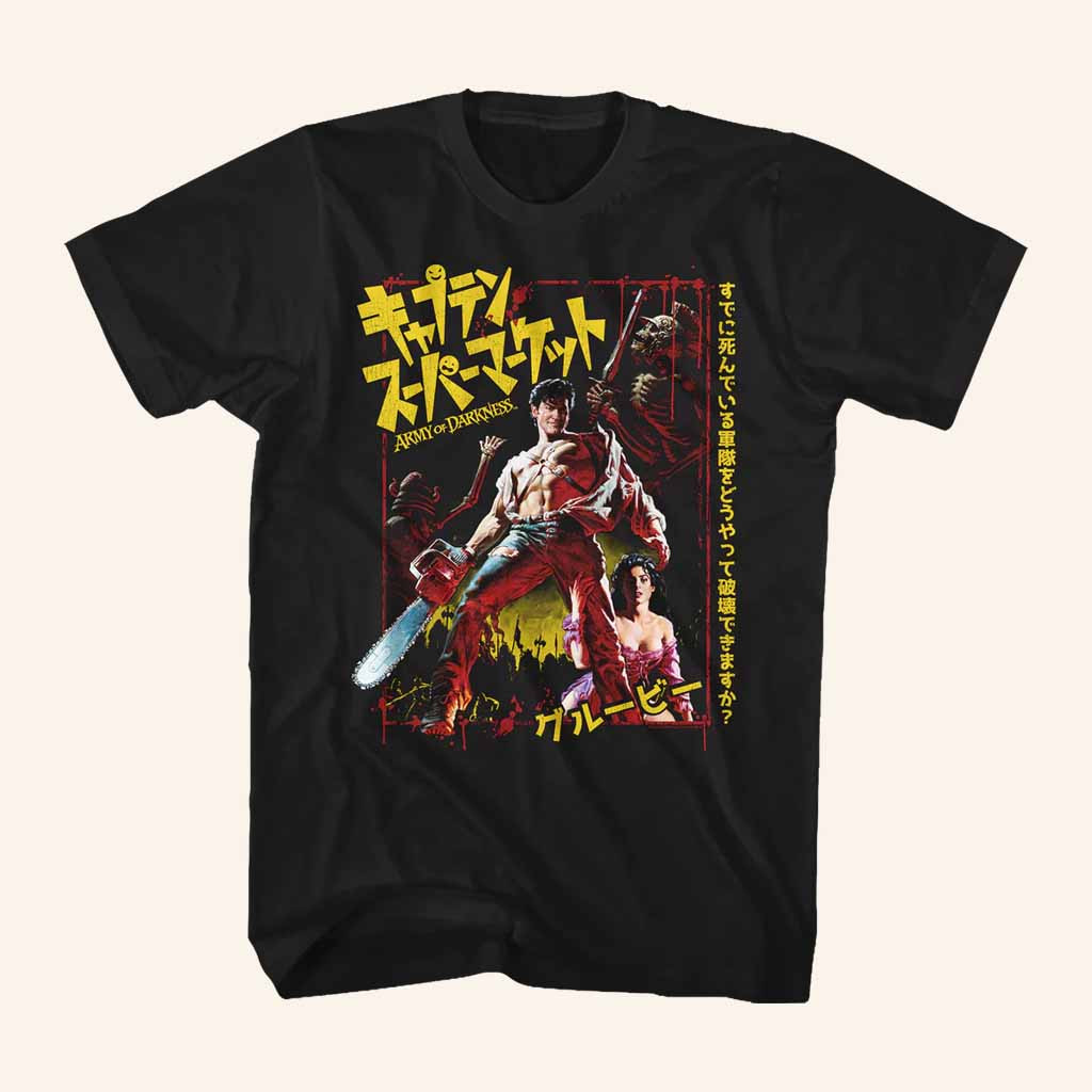 The Junkman's Daughter Merch Army Of Darkness Japanese T-Shirt Gifts For Horror Fans The Junkman's Daughter Merch Army Of Darkness Japanese T-Shirt Gifts For Horror Fans