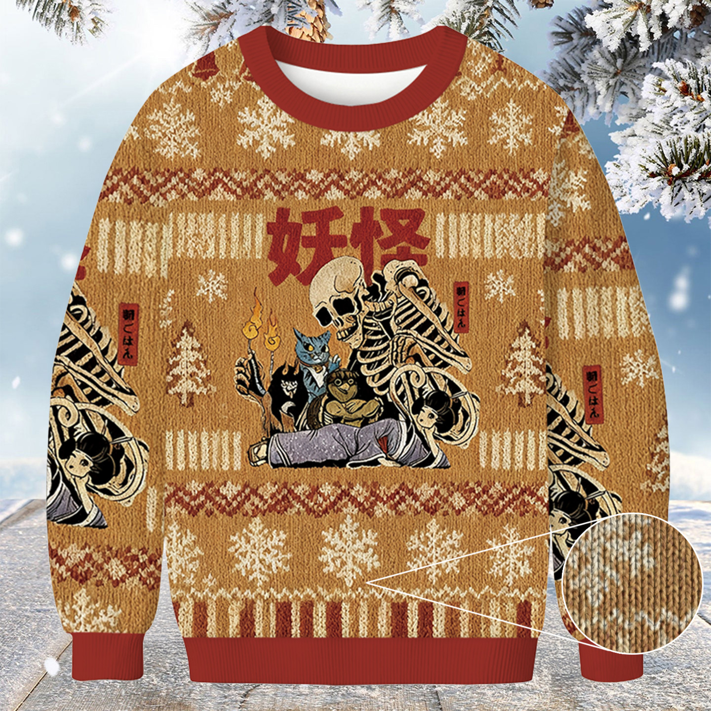 The Yokai Club Christmas Ugly Sweater Funny Xmas Clothing Bro Christmas Gifts