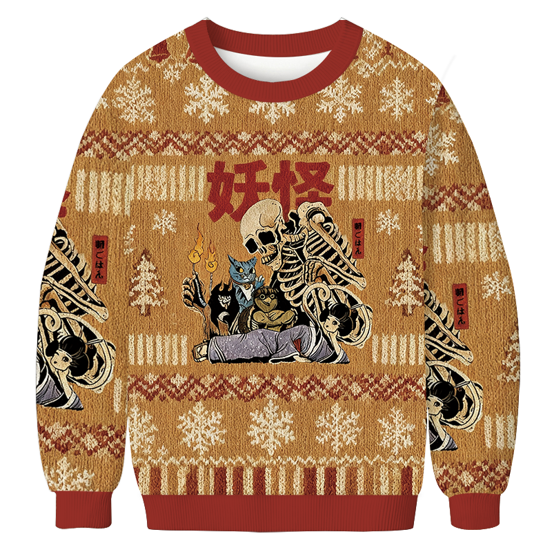 The Yokai Club Christmas Ugly Sweatshirt Holiday Joke Gift Idea The Yokai Club Christmas Ugly Sweatshirt Holiday Joke Gift Idea