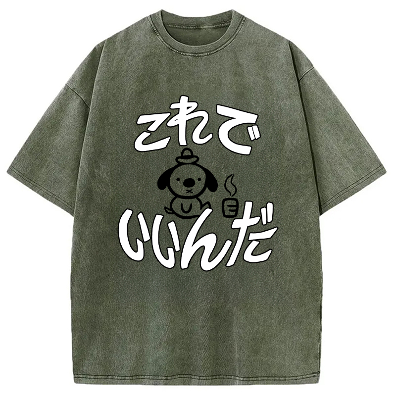 This Is Fine Kelly Meme Washed T-Shirt Unisex Streetwear Graphic Style Gifts For Sister