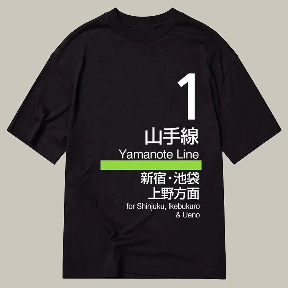 Tokyo Yamanote Line Platform Sign Classic Shirt Funny Graphic T-Shirt Christmas Ideas For Wife