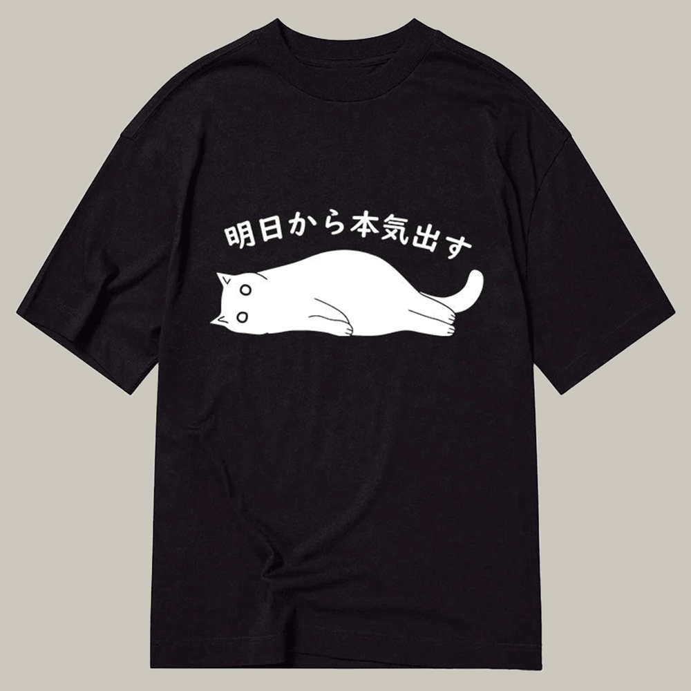 Tokyocanvas I M Going To Get Serious Tomorrow Classic T Shirt Hilarious Shirt God Daughter Presents