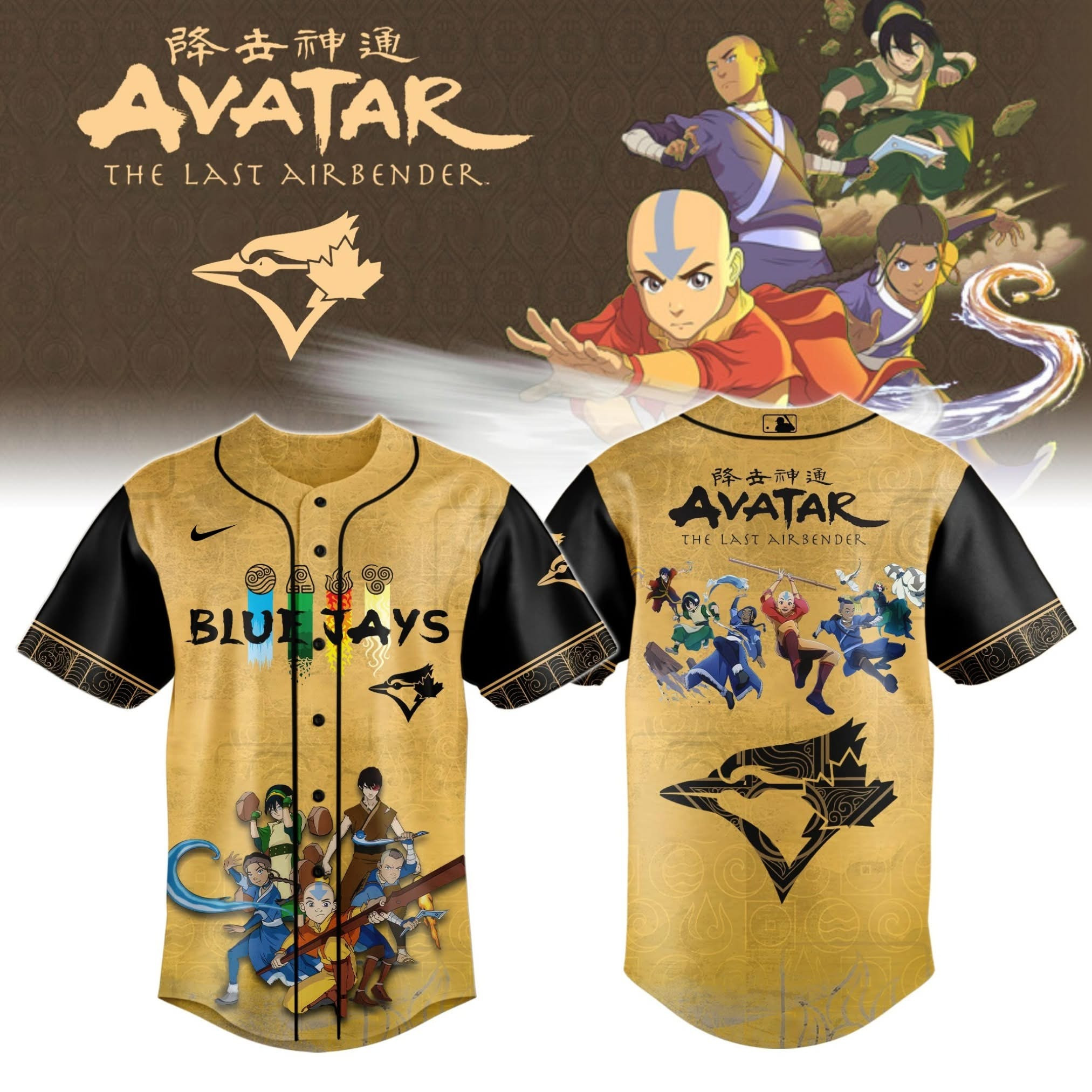 Toronto Blue Jays x Avatar The Last Airbender Jersey Best Gift For Anime Fans