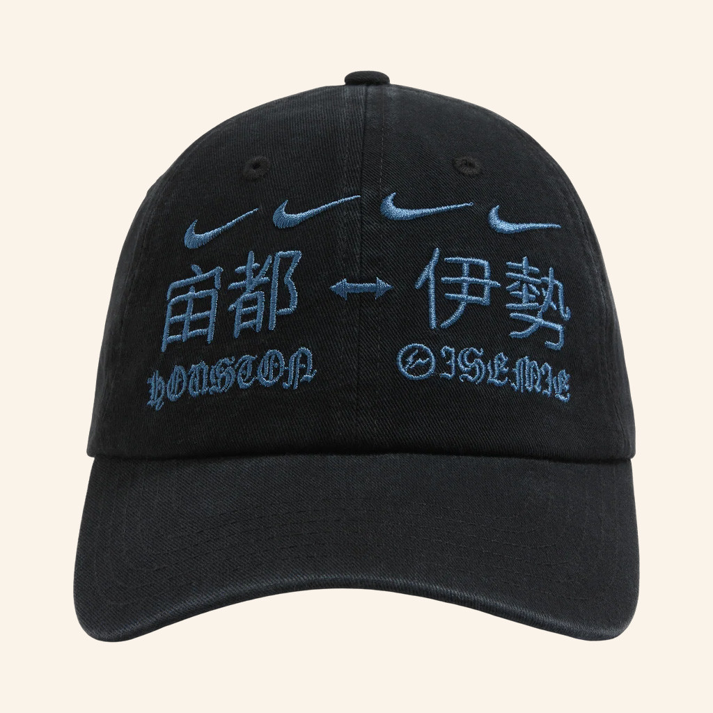 Travis Scott Merch CJ X Fragment X Nike Houston To Ise Mie Hat Embroidered Gifts For Brother Travis Scott Merch CJ X Fragment X Nike Houston To Ise Mie Hat Embroidered Gifts For Brother
