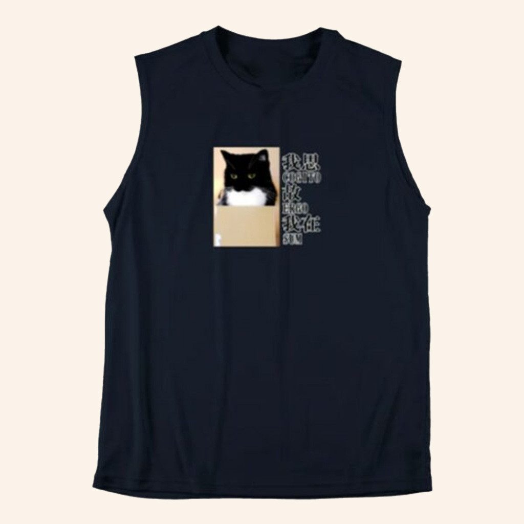 Unicouniuni3 Merch Cogito Ergo Sum Tank Top Best Gifts For Boyfriend
