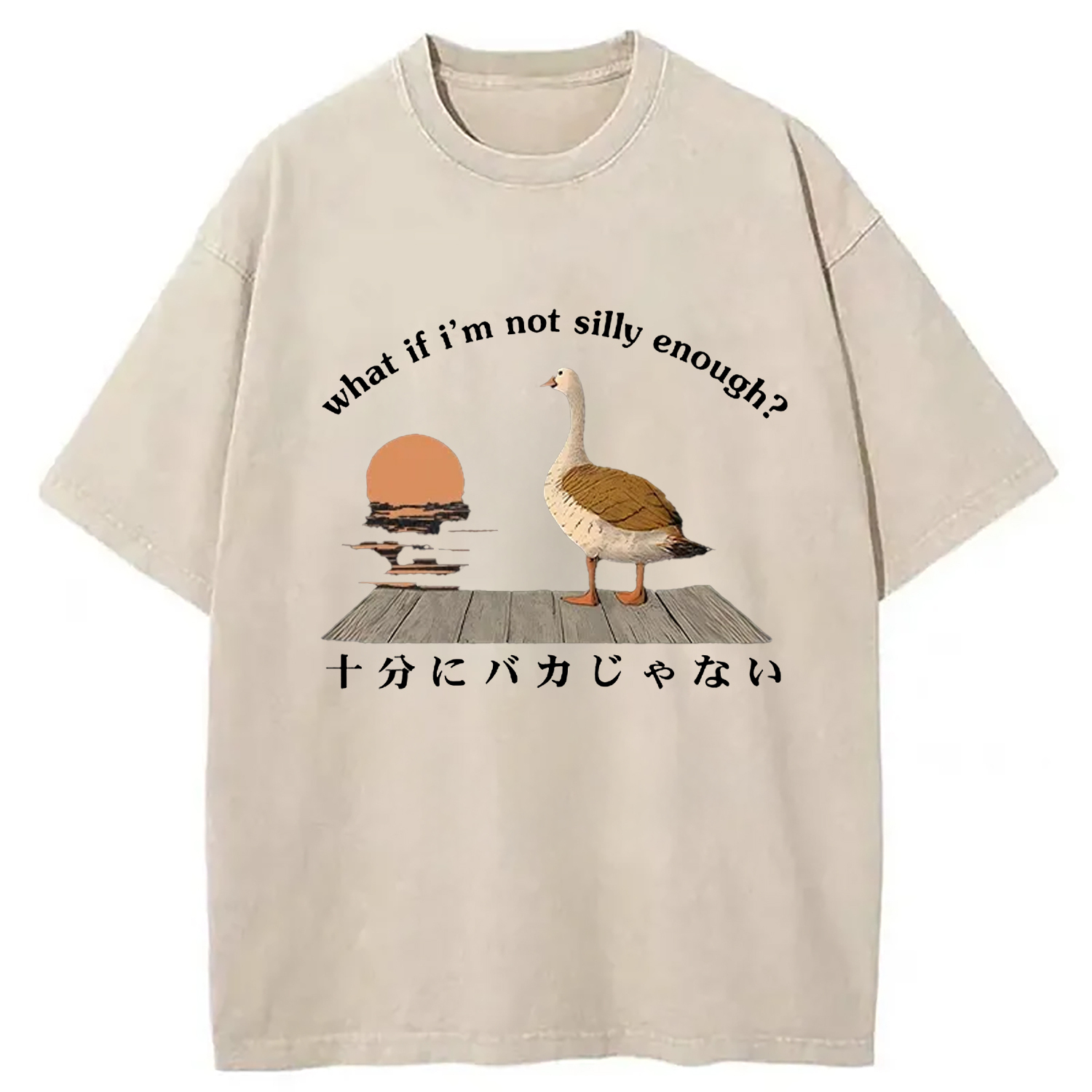 What If I'm Not Silly Enough Washed T-Shirt Trendy Aesthetic Graphic Apparel Gifts For Besties