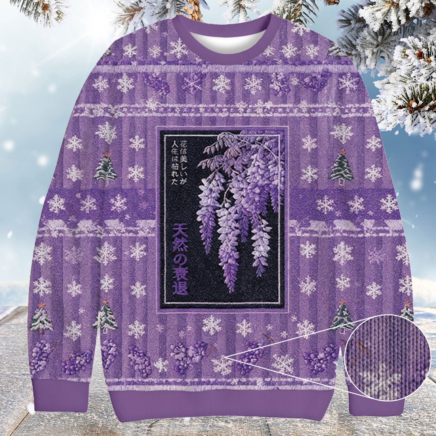 Wisteria Japanese Flowers Poster Christmas Ugly Sweater Christmas Gifts For Wife