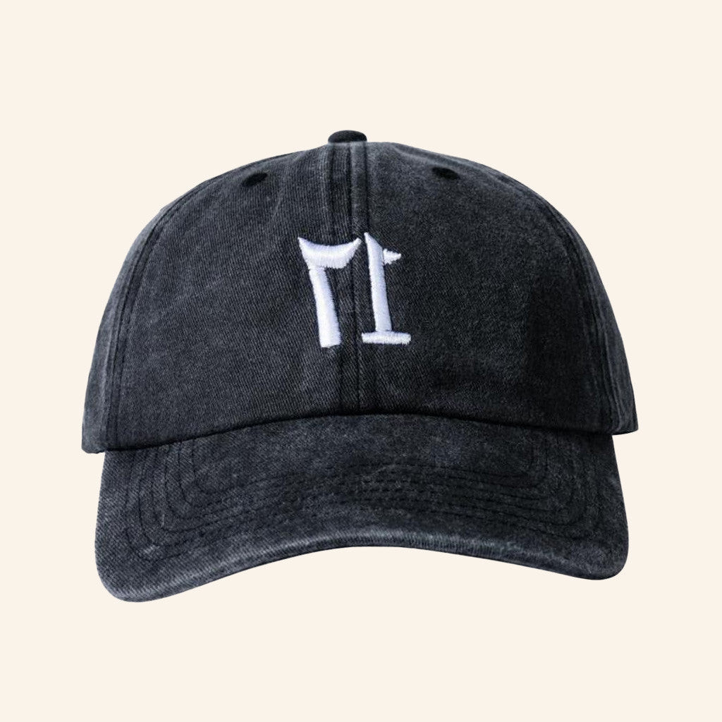 Xxxtentacion Merch 17 Black Hat Embroidered Birthday Gift For Husband Xxxtentacion Merch 17 Black Hat Embroidered Birthday Gift For Husband