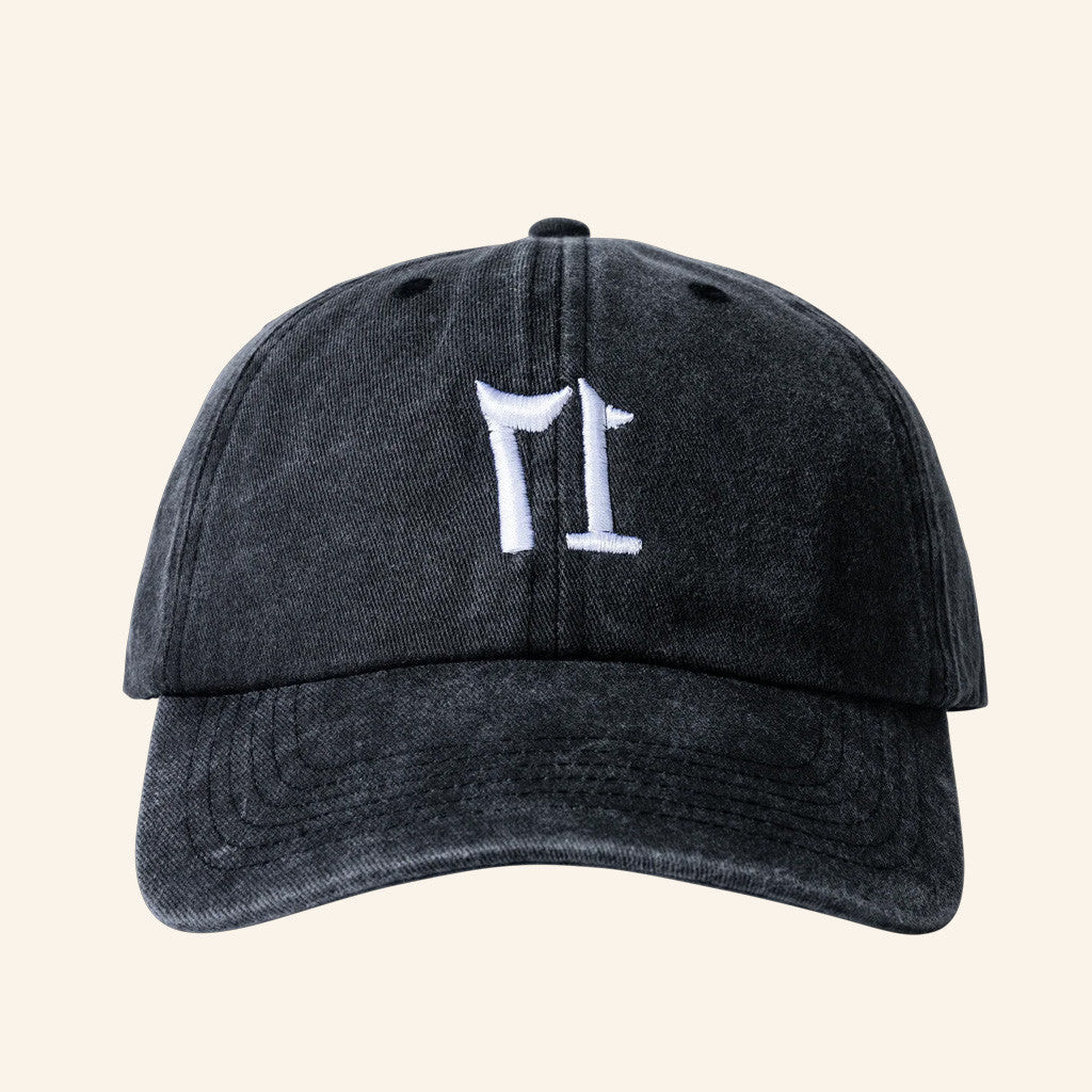Xxxtentacion Merch Embroidered 17 Hat Black Gifts For Father Xxxtentacion Merch Embroidered 17 Hat Black Gifts For Father
