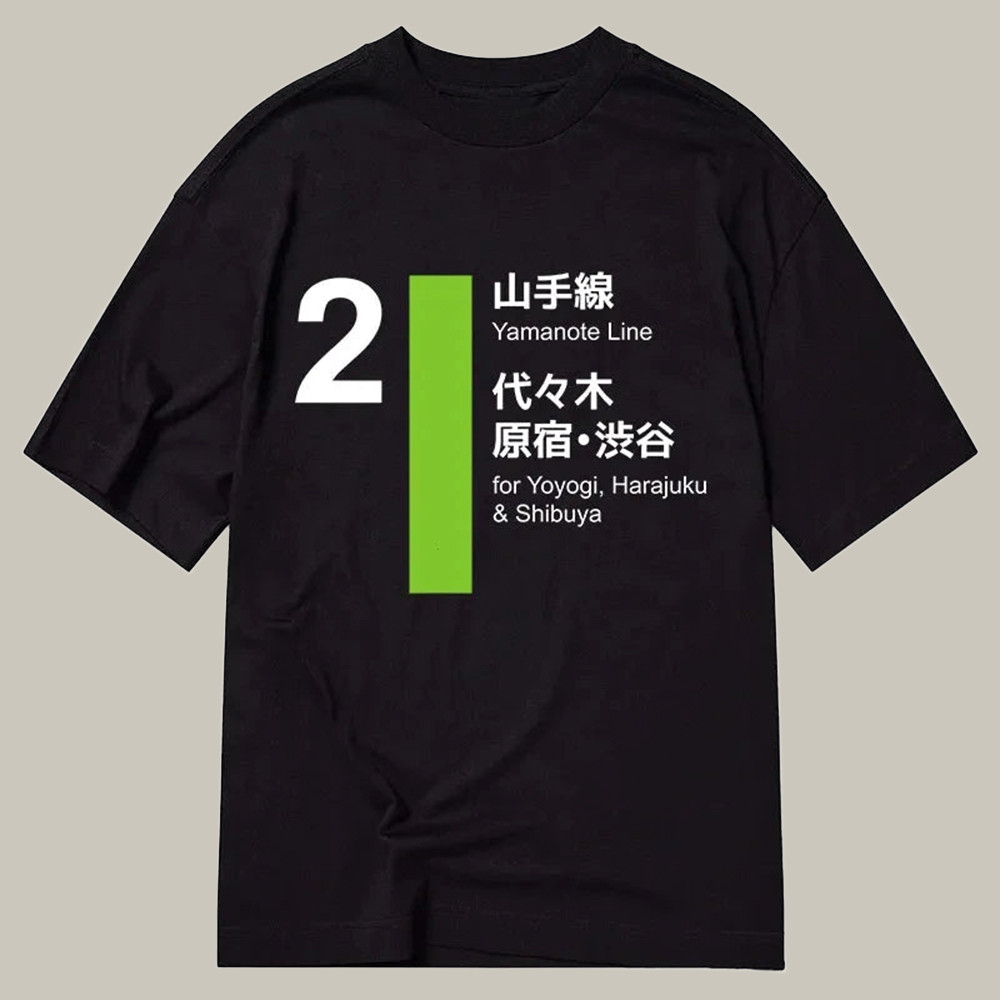 Yamanote Line Shibuya And Harajuku Classic Shirt Funny Graphic T-Shirt Christmas Gifts For Wife