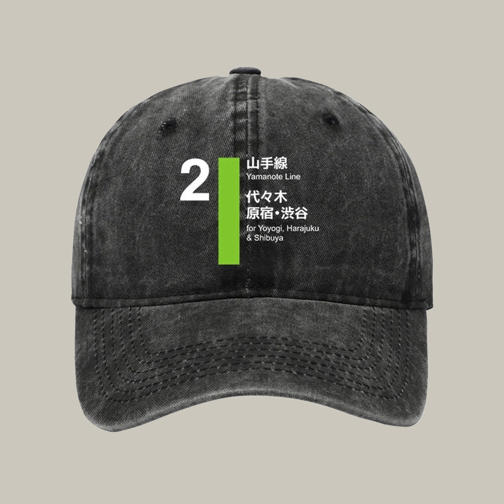 Yamanote Line Shibuya And Harajuku Washed Cap Cool Ball Cap Christmas Gift Ideas For Him