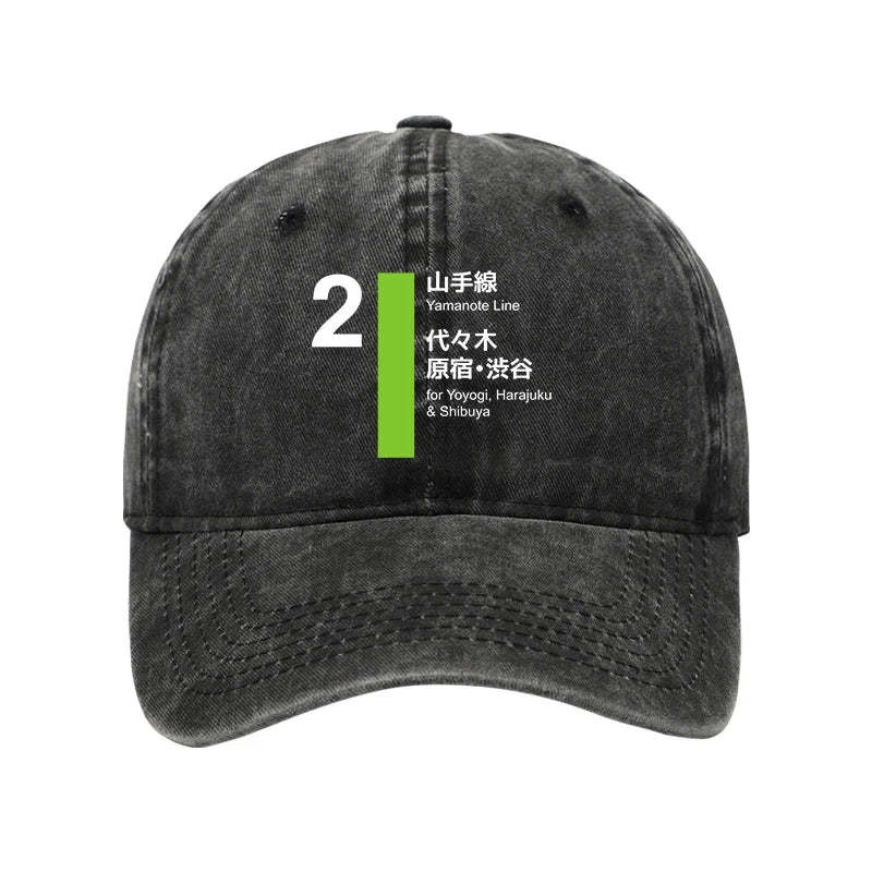 Yamanote Line Shibuya And Harajuku Washed Hat Japanese Kanji Trendy Hat Cool Gift For Dad