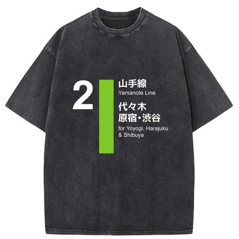 Yamanote Line Shibuya and Harajuku Washed T-Shirt Minimal Retro Graphic Clothing Gifts For Brother