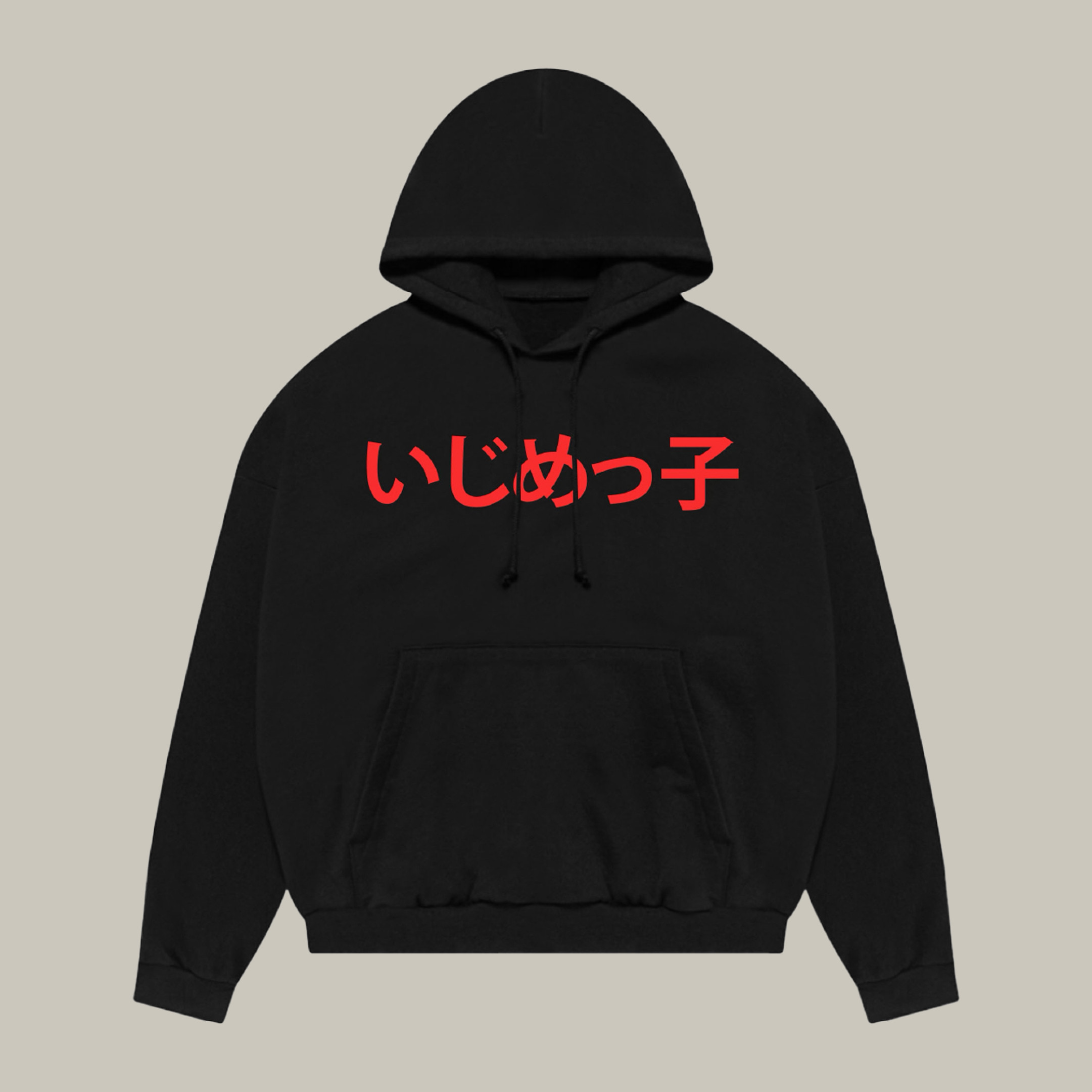 Yeezy Bully JP 2026 Hoodie Kanye West 2026 Album Apparel Good Gift For Music Lovers