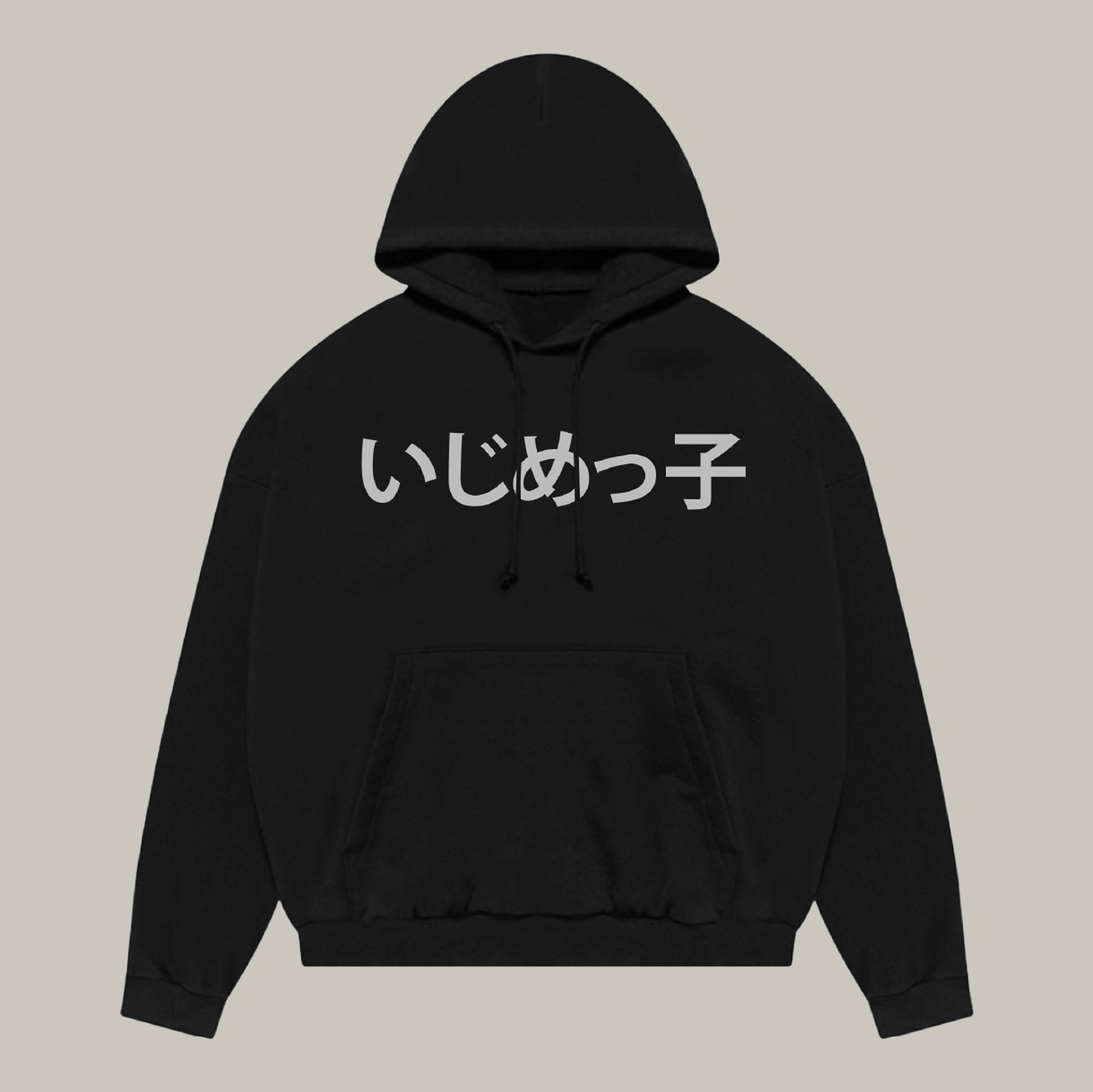 Yeezy Bully JP 2026 Hoodie Kanye West 2026 Bully Merch Kanye West Lover Present Idea