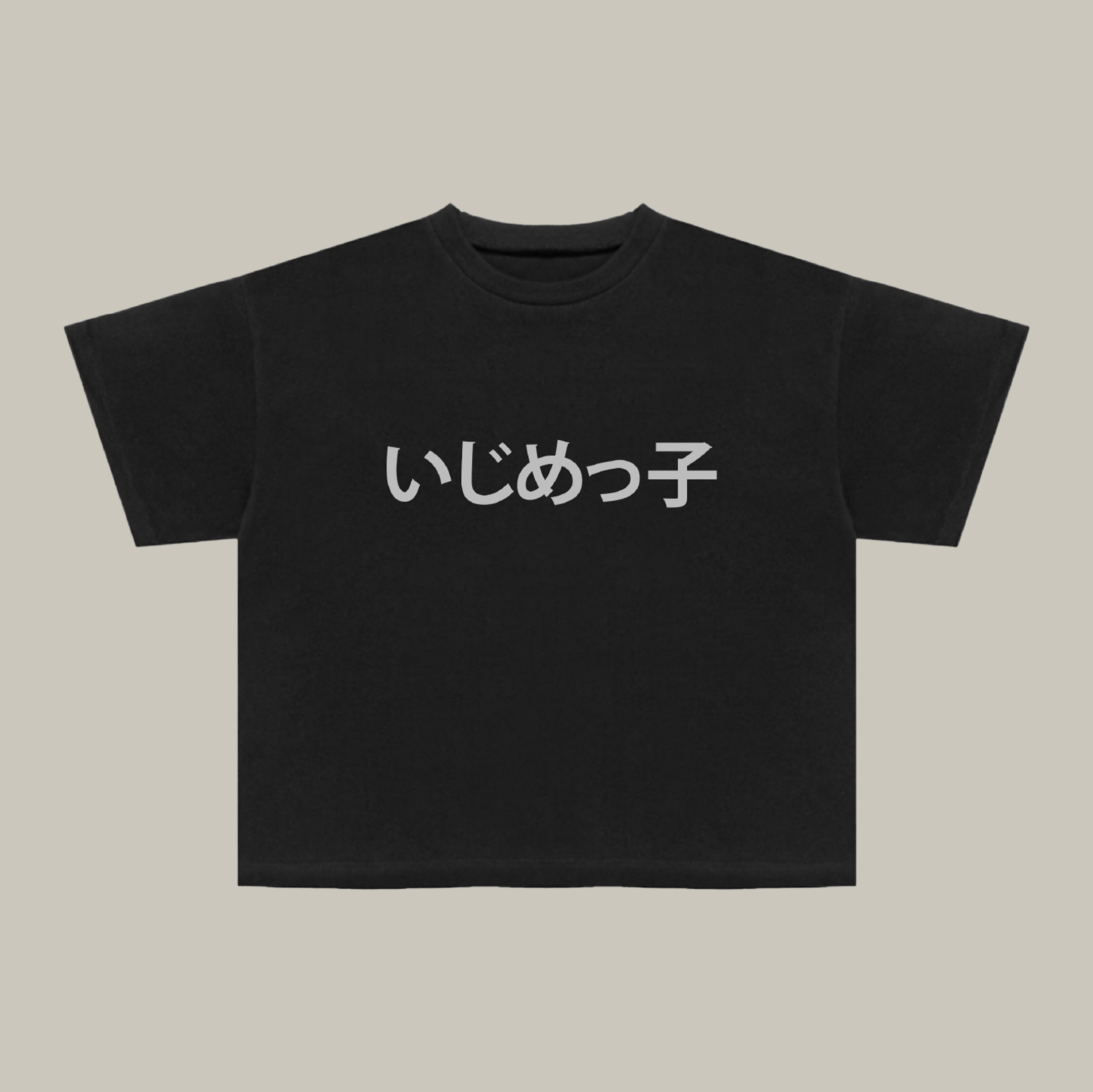 Yeezy Bully JP 2026 T-Shirt Kanye West 2026 Bully Album Merch Unique Gift For Fans
