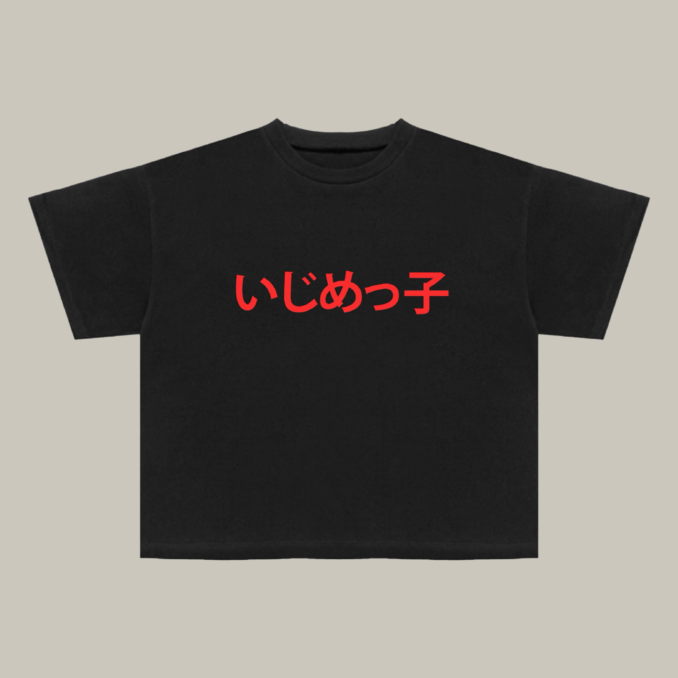 Yeezy Bully JP 2026 T-Shirt Kanye West 2026 Bully Merch Music Lover Gift For Friends
