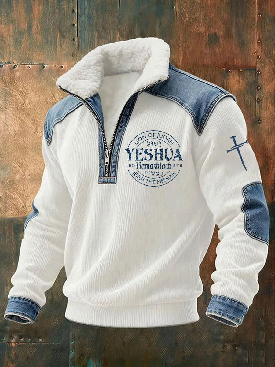 Yeshua Christian Quarter Zip Sweatshirt Lion Of Judah Faith Pullover Gift for Him