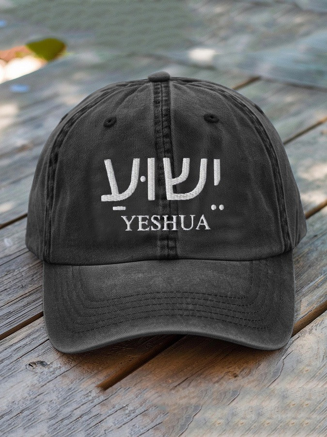 Yeshua Embroidered Hat Hebrew Jesus Name Cap Christian Faith Gift For Believers