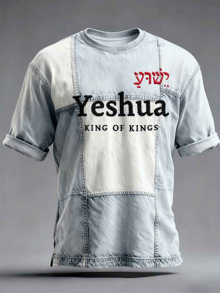 Yeshua King Of Kings T-Shirt Faith Based Clothes Christian Gifts For Dad