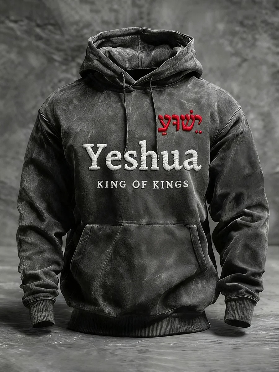 Yeshua King Of Kings Vintage Oversized Hoodie Men Christian Faith Apparel Best Gift Ideas