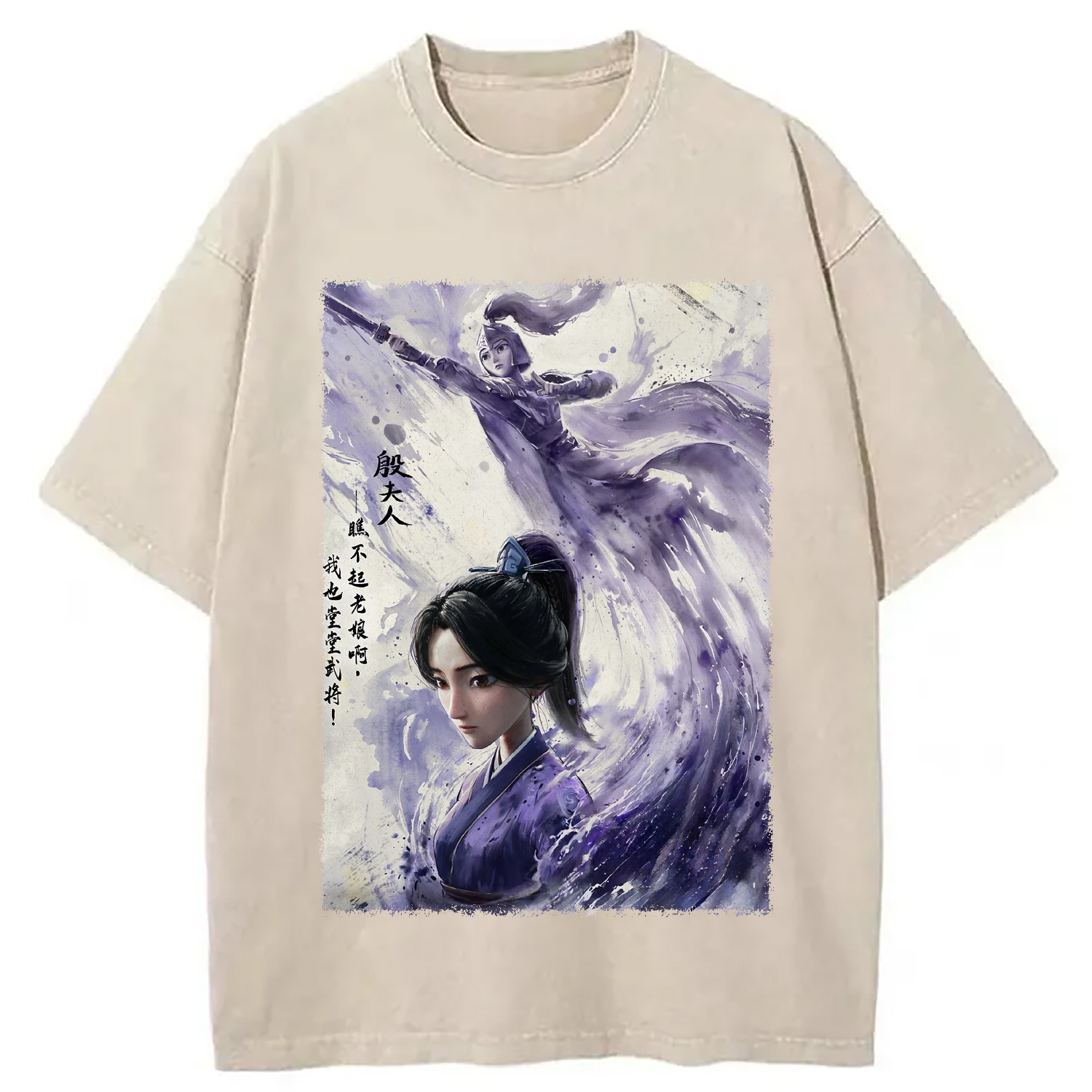 Yin Furen Anime Art Design Washed T-Shirt Retro Streetwear Graphic Top Gifts For Best Friend